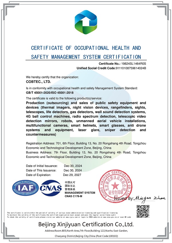 Onoruri și certificate