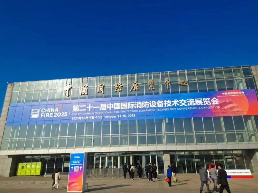 CoBTec a participat la Expoziția Internațională de Incendii din China în octombrie